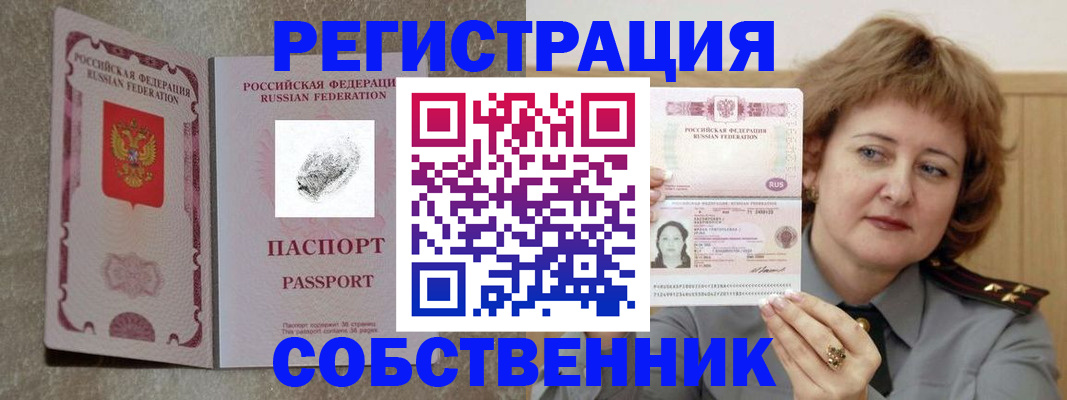 регистрация для школы в Медвежьегорске